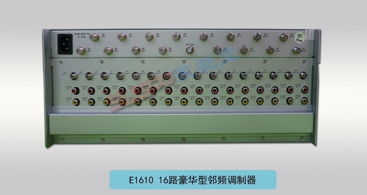 E1610 邻频调制器